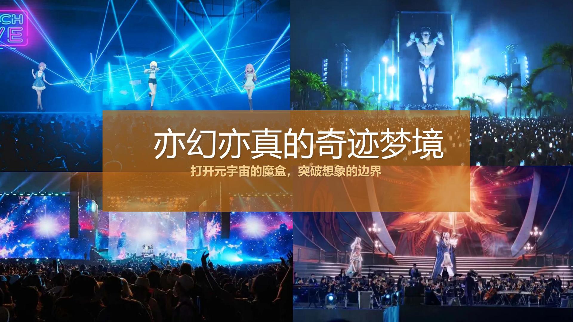 星空文化参与文化产业高峰论坛并发表主题分享