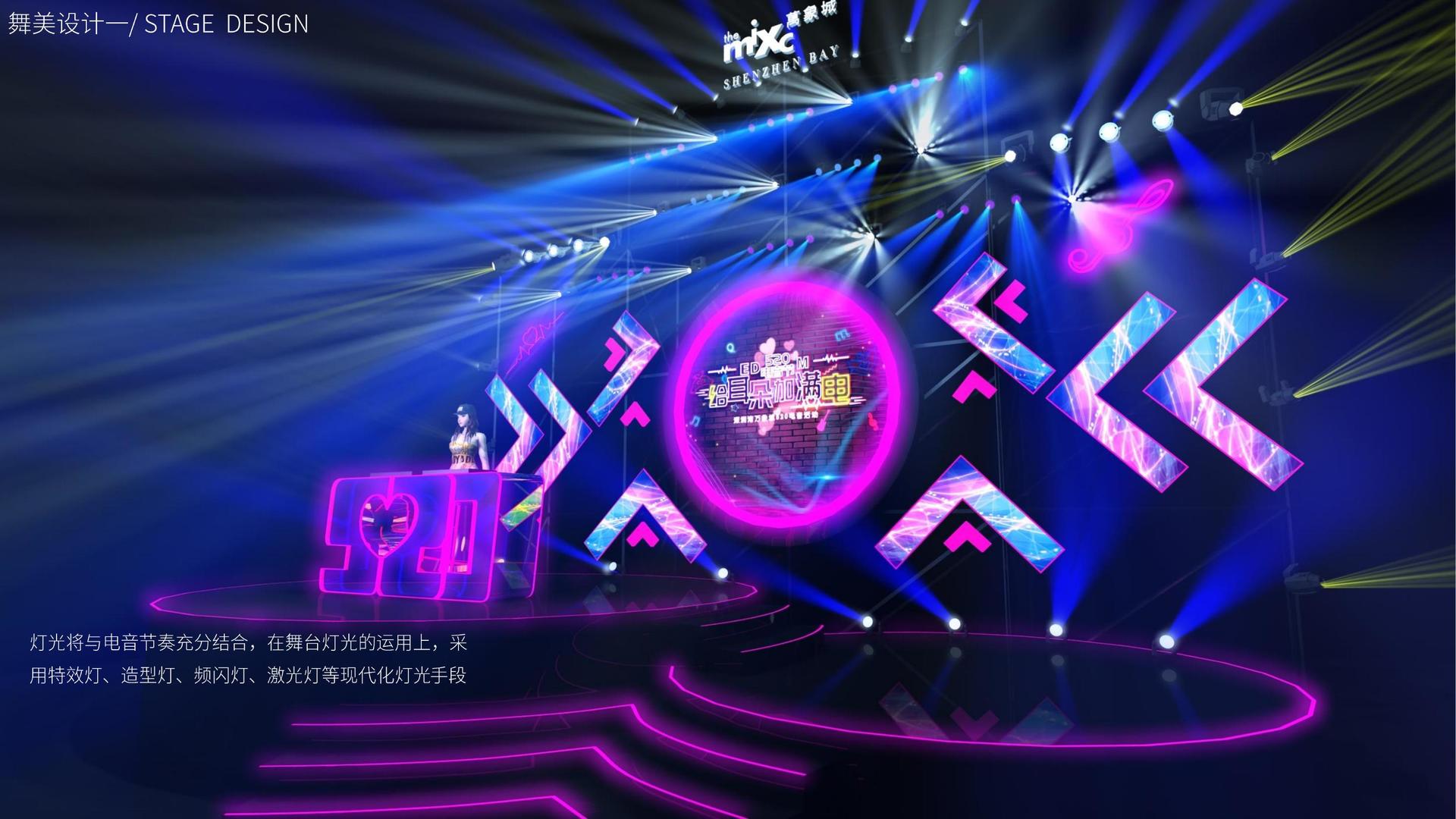 星空文化文化IP项目进入品牌化运营阶段