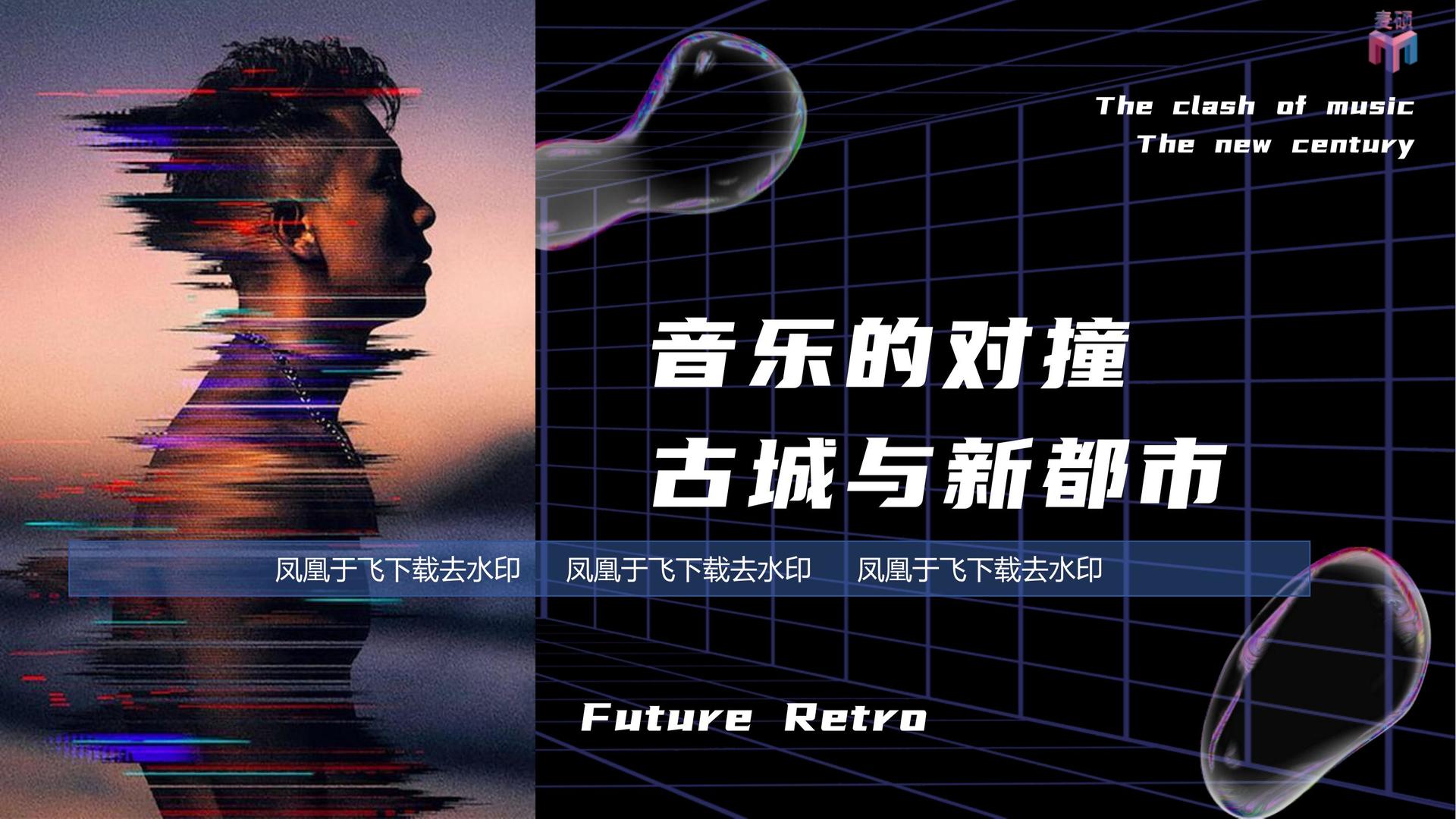 舞蹈影像《暂停键》